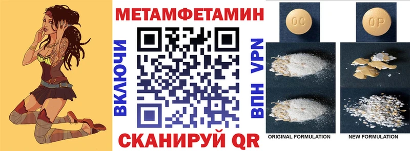 Амфетамин VHQ Новозыбков