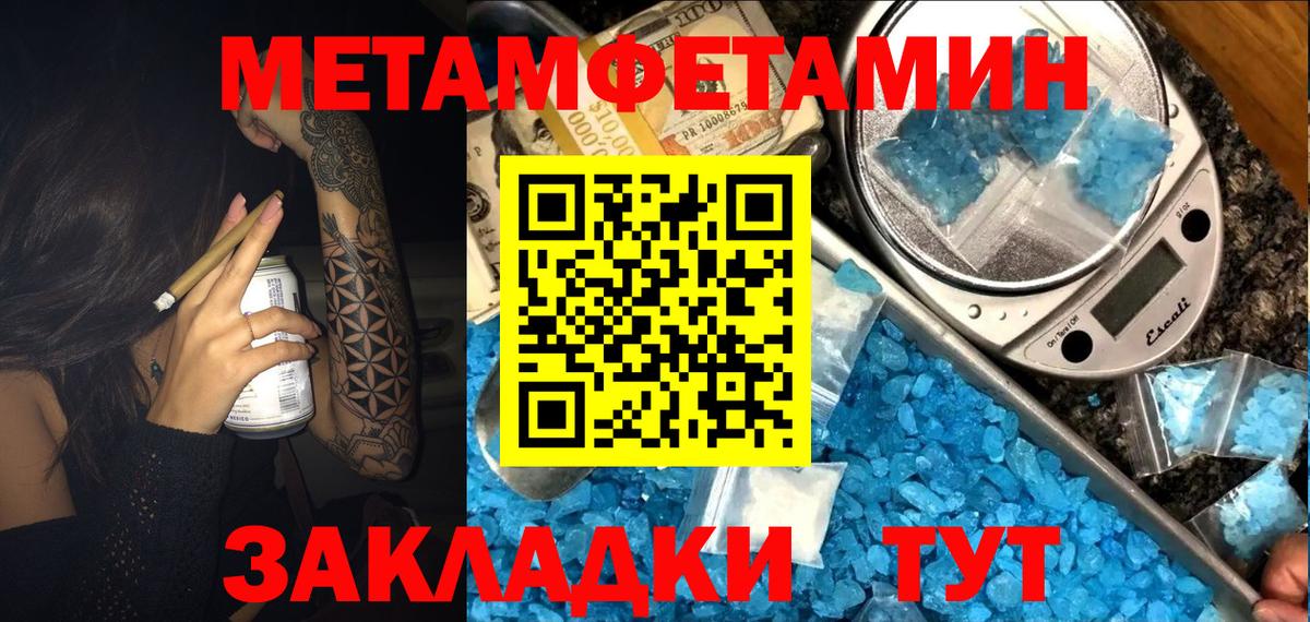 Новозыбков  Amphetamine Premium  Amphetamine  Вход с VPN 