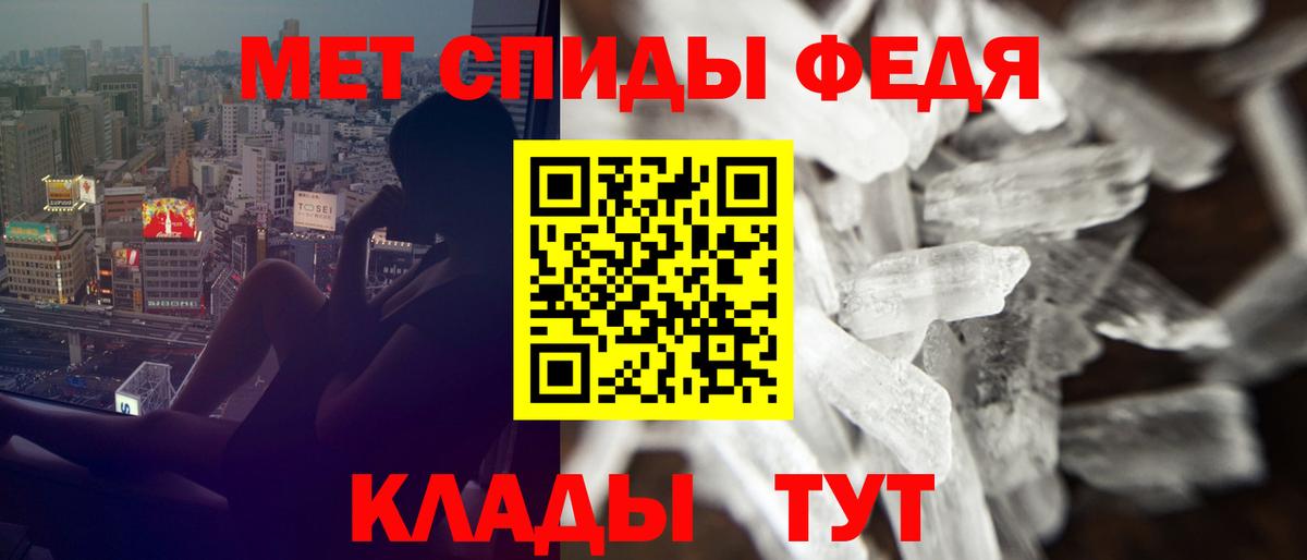 МАРИХУАНА  Альфа ПВП СК кристаллы  Вейп ТГК  Кокаин  Гашиш  Новозыбков  Мефедрон   Вход с VPN 