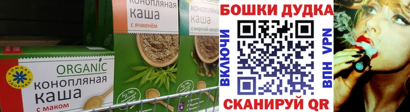 kraken ONION  Новозыбков  Еда ТГК конопля  маркетплейс наркотические препараты  закладки 