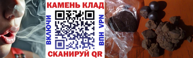 blacksprut зеркало  Новозыбков  ГАШ Ice-O-Lator 