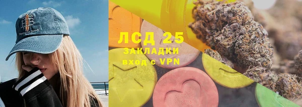кокаин VHQ Алексеевка