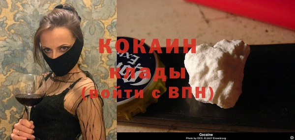 кокаин VHQ Алексеевка