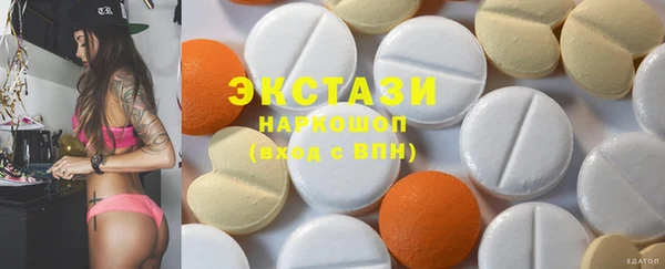 кокаин VHQ Алексеевка