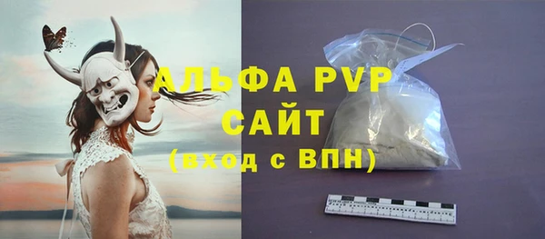 не бодяженный Алексин