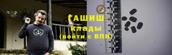 наркотики Алзамай