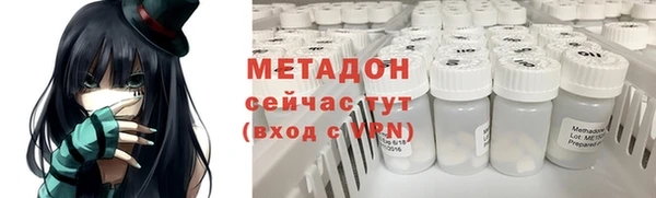 кокаин VHQ Алексеевка