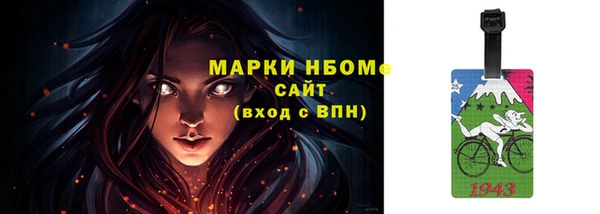 наркотики Алзамай