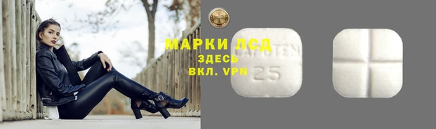 наркотики Алзамай
