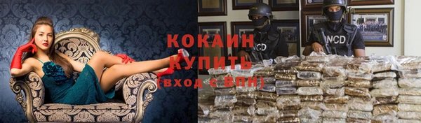 кокаин VHQ Алексеевка