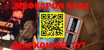 бошки Донецк