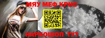 МДМА Дубна