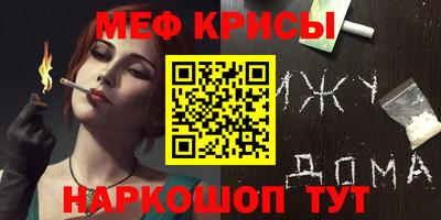 МДМА Дубна