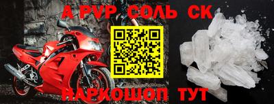 твердый Донской