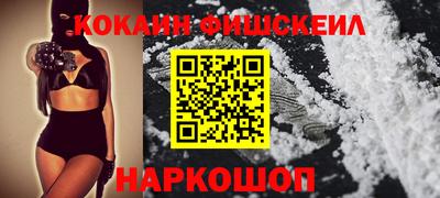 бошки Донецк