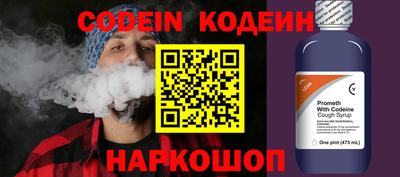бошки Донецк