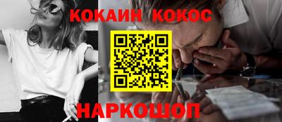 бошки Донецк