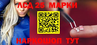 бошки Донецк