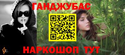 бошки Донецк