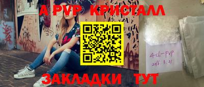 дистиллят марихуана Тула