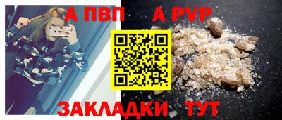 твердый Донской