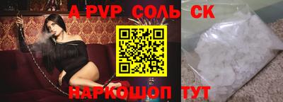 бошки Донецк