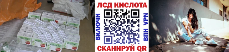 LSD-25 экстази ecstasy  Новозыбков 