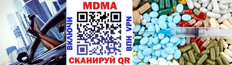 MDMA VHQ  цена   Новозыбков 