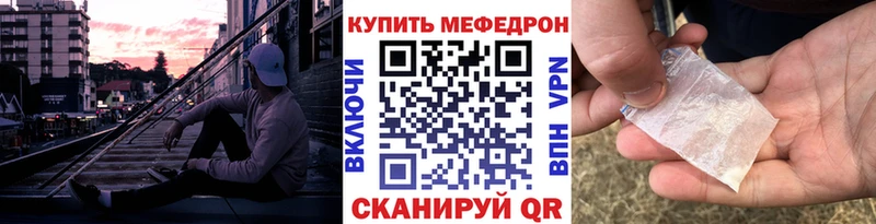 гидра как зайти  darknet состав  МЯУ-МЯУ мука  Новозыбков 