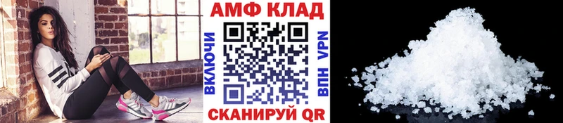 купить наркоту Новозыбков МЕТАМФЕТАМИН Methamphetamine