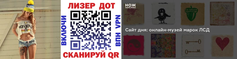 Марки NBOMe 1,8мг  где можно купить наркотик  Новозыбков 